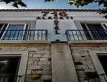 716 Hotel Alacati